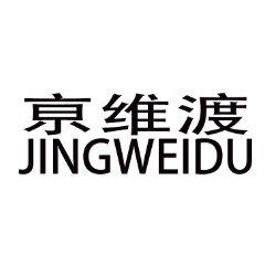 亰维渡